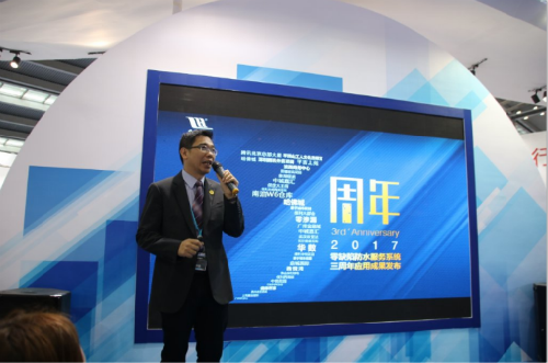 2017中国防水展||卓宝召开零缺陷三周年应用成果发布会