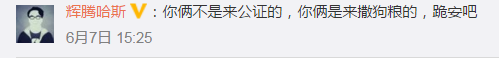 媒体:魔兽账号都能继承,为啥不给公证淘宝账号?