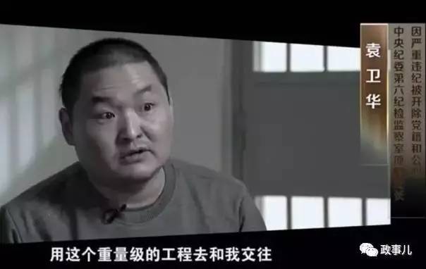 他们曾是高考状元，却栽倒在欲望中 (组图)