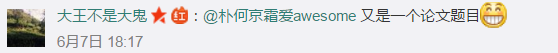 媒体:魔兽账号都能继承,为啥不给公证淘宝账号?