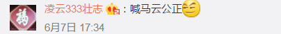 媒体:魔兽账号都能继承,为啥不给公证淘宝账号?