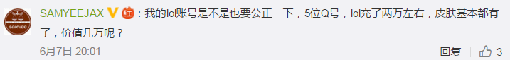 媒体:魔兽账号都能继承,为啥不给公证淘宝账号?