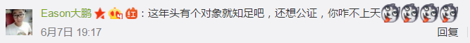 媒体:魔兽账号都能继承,为啥不给公证淘宝账号?