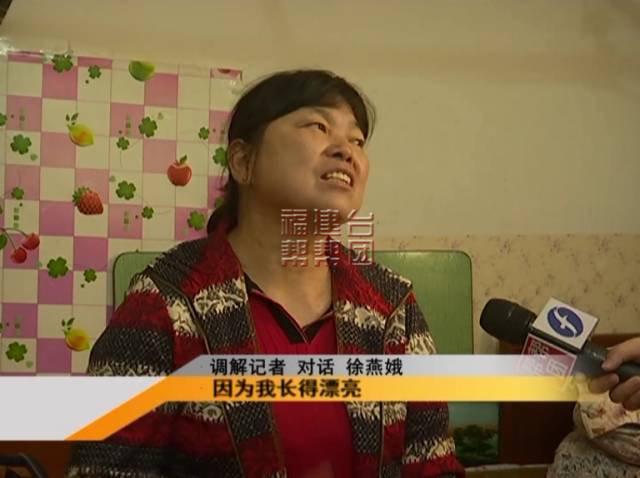 亮瞎眼!女子自称因太美与丈夫分居9年 亮瞎眼!女子自称因太美与丈夫分居9年
