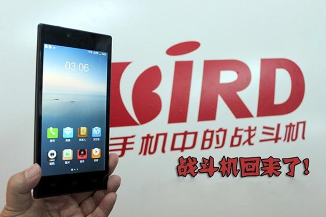 又一家中国手机企业“复活”，网友：当年的战斗机！