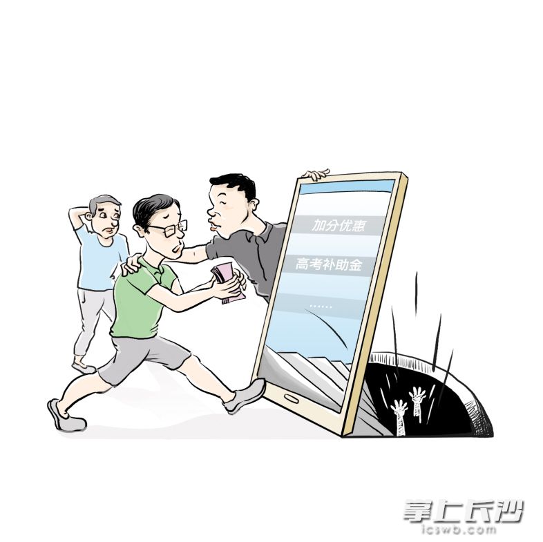 漫画/何朝霞