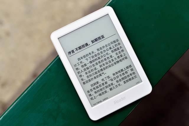 掌阅发布第三代电子阅读器 中国版Kindle