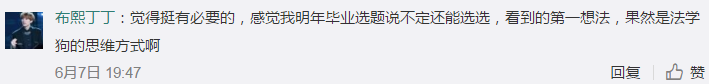 媒体:魔兽账号都能继承,为啥不给公证淘宝账号?