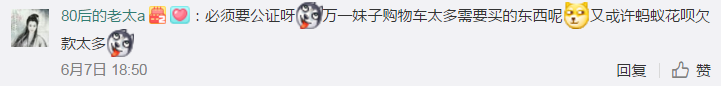 媒体:魔兽账号都能继承,为啥不给公证淘宝账号?
