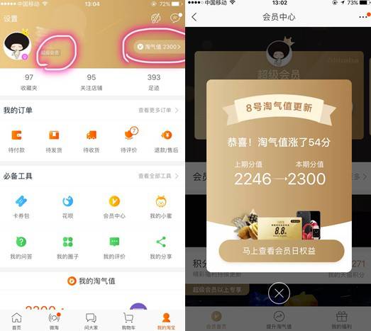媒体:魔兽账号都能继承,为啥不给公证淘宝账号?