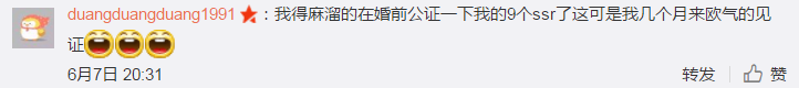 媒体:魔兽账号都能继承,为啥不给公证淘宝账号?
