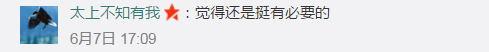 媒体:魔兽账号都能继承,为啥不给公证淘宝账号?