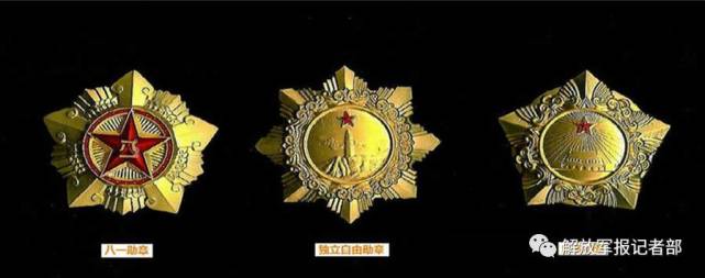 中国军队设最高荣誉“八一勋章” 评选候选人公示
