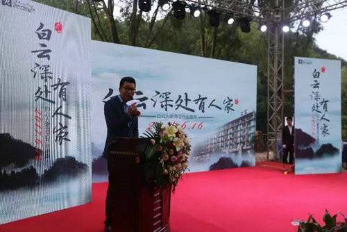 洛阳白云山旅游度假区,双喜临门,新建白云人家度假酒店,小黄山索道,开业