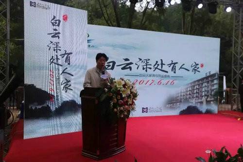 洛阳白云山旅游度假区,双喜临门,新建白云人家度假酒店,小黄山索道,开业