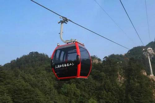 洛阳白云山旅游度假区,双喜临门,新建白云人家度假酒店,小黄山索道,开业