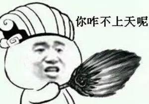 抢篮球场未遂改抢羽毛球场 真拿广场舞大妈没辙了?