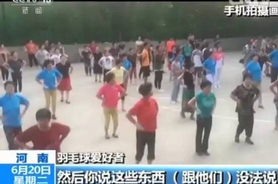抢篮球场未遂改抢羽毛球场 真拿广场舞大妈没辙了?