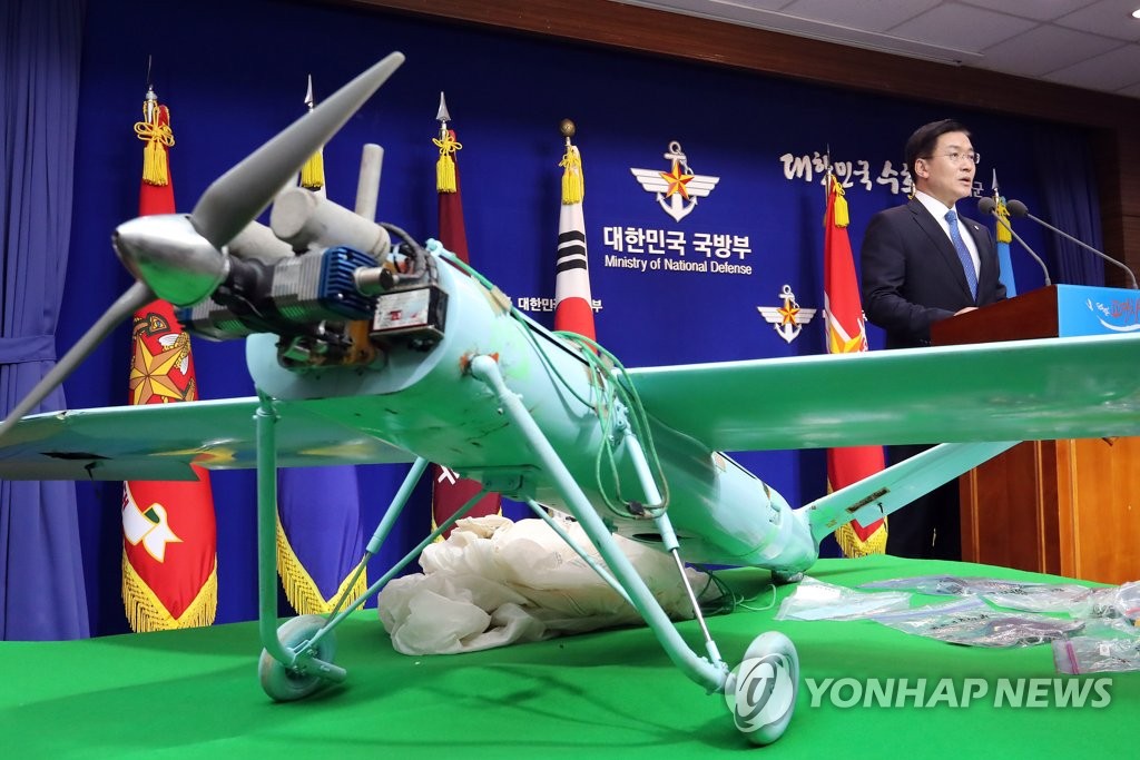 韩国证实朝鲜无人机飞行490km 网民：核动力？
