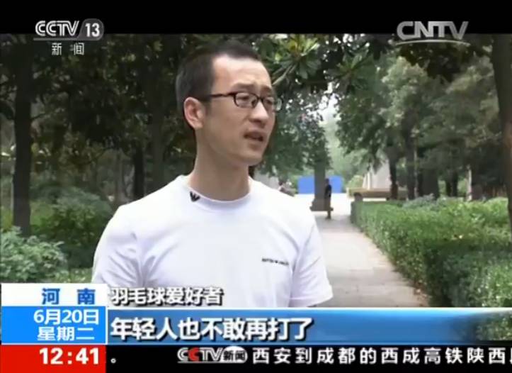 抢篮球场未遂改抢羽毛球场 真拿广场舞大妈没辙了?