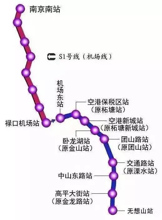 宁溧城际新建9座车站，现有8座要改名，来提提意见噻！