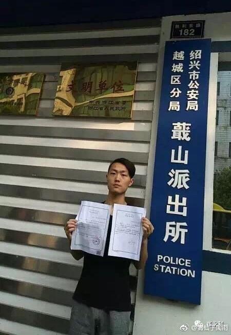 陕西男子被浙江警方跨省抓捕 被抓7天后发现抓错了