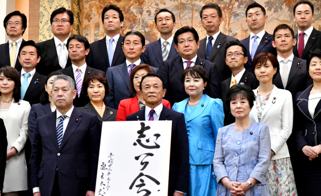 日本副首相成立新麻生派 或成安倍“最终掘墓人”