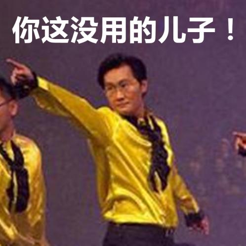这公司曾是腾讯干儿子如今国际化失败亏到马化腾都不想认他