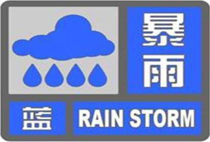 银川气象台发布暴雨蓝色预警，贺兰山降雨已超20毫米！