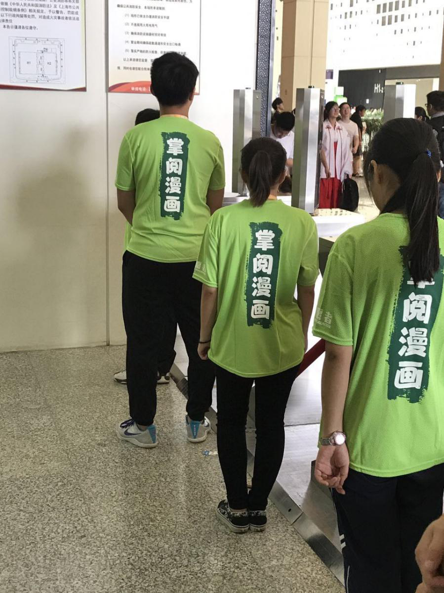 CCG漫展奇袭!这些身披“掌阅漫画”的神秘人是?