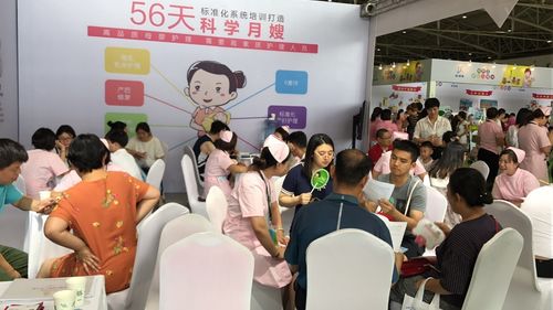 口碑品牌值得信赖 好孕妈妈入驻婴芭莎·儿童博览会(图3)