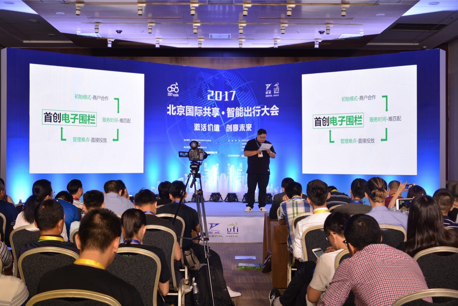 北京自行车展,共享电单车享骑无线充电科技成