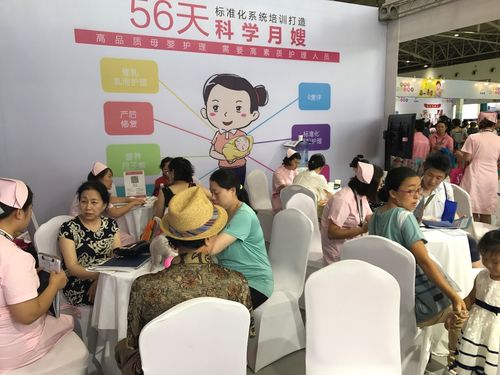 口碑品牌值得信赖 好孕妈妈入驻婴芭莎·儿童博览会(图4)