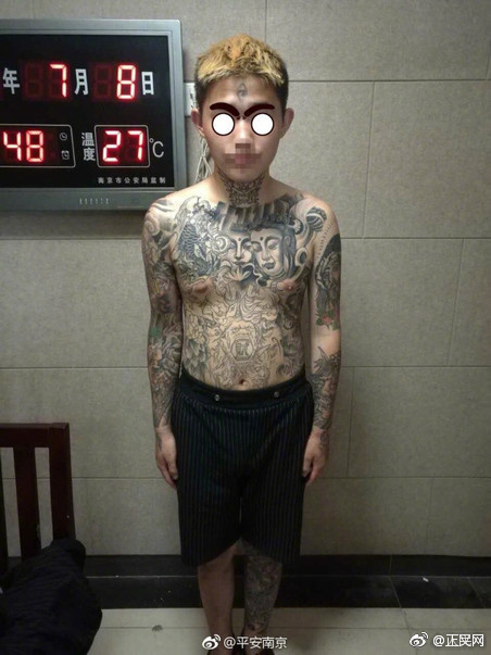 南京警方抓获一名惯偷：全身纹神佛、额上纹天眼作案