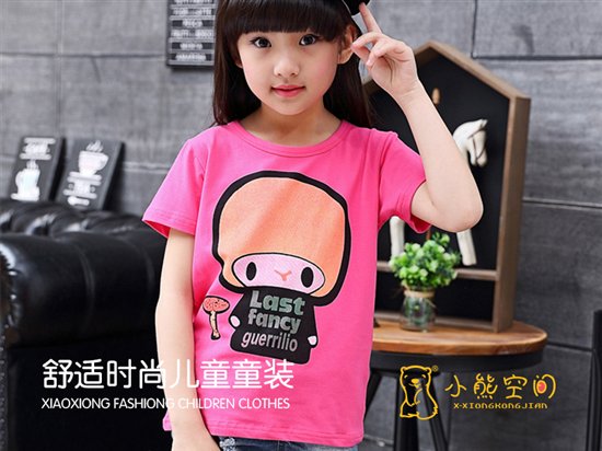 小熊空间品牌童装提醒您三伏那些事儿