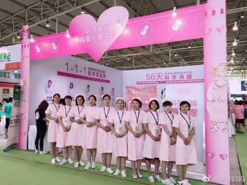 口碑品牌值得信赖 好孕妈妈入驻婴芭莎·儿童博览会(图1)