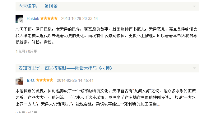 ա°Գ춥 硶ҳϷ˽չ