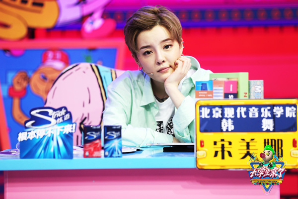 三好学生董思成学业工作两不误,A型血处女座