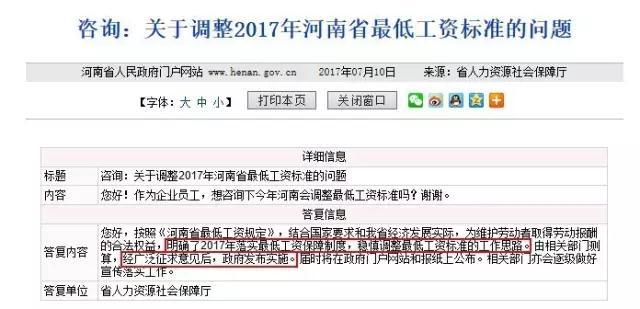 主持人收入排名_辽宁省收入排名(2)