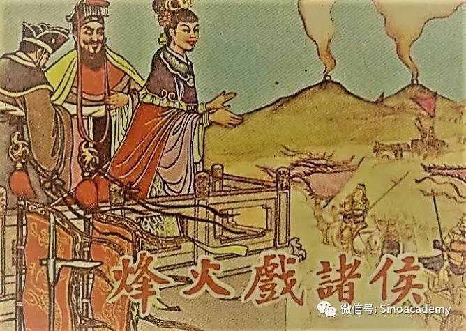 杨鹏评点史记人物:为何西周崩溃后中国变得更