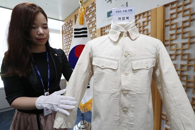 又一铁证：韩国公开日军慰安妇服装(图)