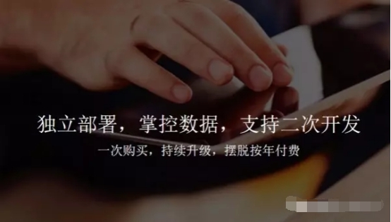 【深度】那么多B2B订货系统 为什么非得选择