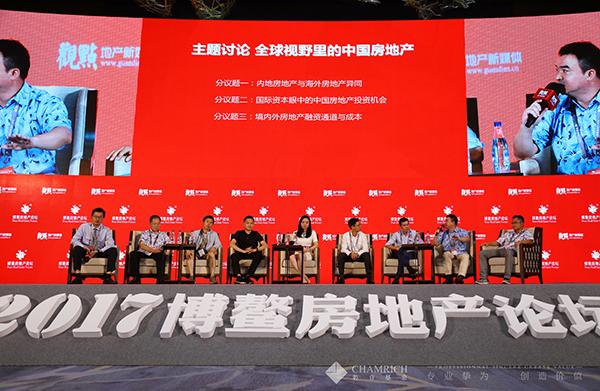 乾立基金｜房地产投资的全球视野与海外实践