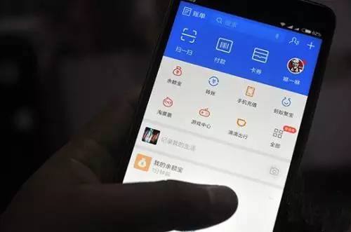 两天后，余额宝将有大调整！有钱也不能买了！