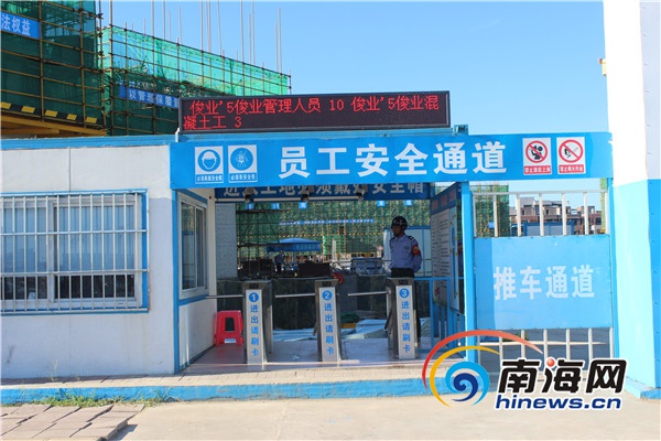 重生建筑包工头_建筑包工头的月收入(3)