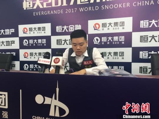 丁俊晖在赛后新闻发布会接受采访马元豪摄