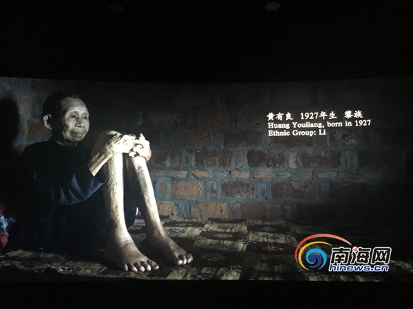 越翻越薄的历史--海南最后5名慰安妇采访实录