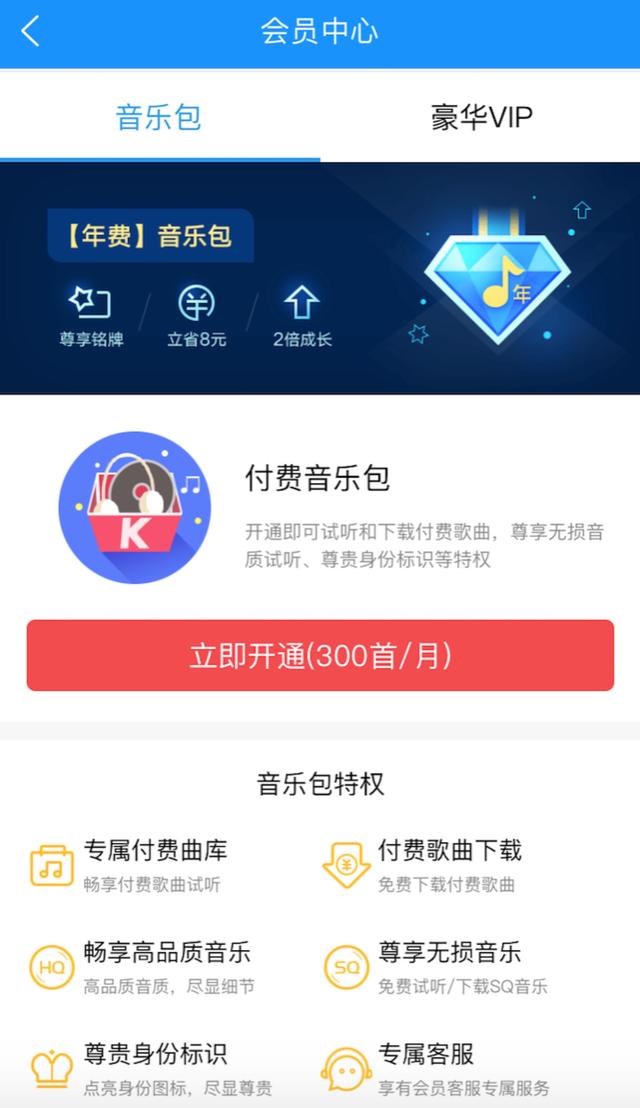 潮水引向“原创音乐人”：酷狗以资金和资源加持音乐人孵化成长