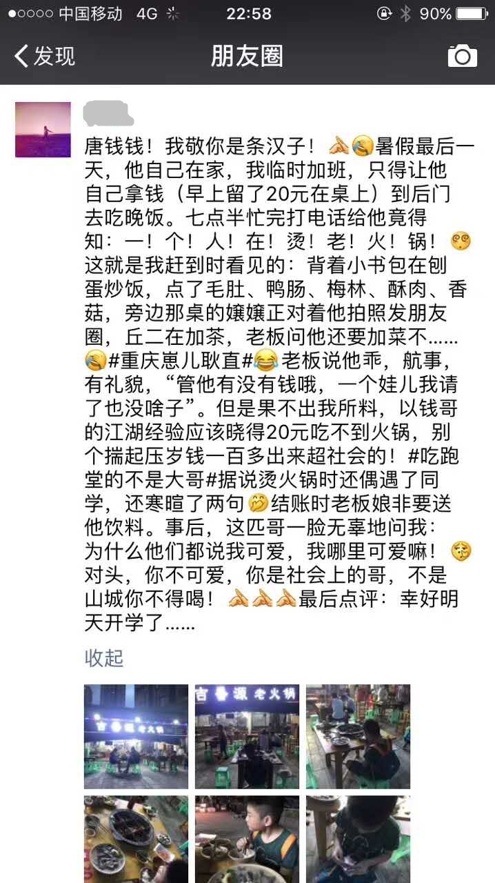文章配图