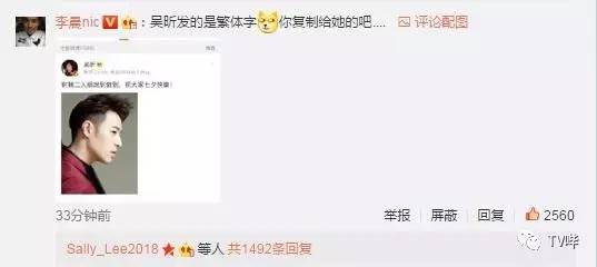 把综艺拍成恋爱纪录片？吴昕潘玮柏高甜不止在节目里